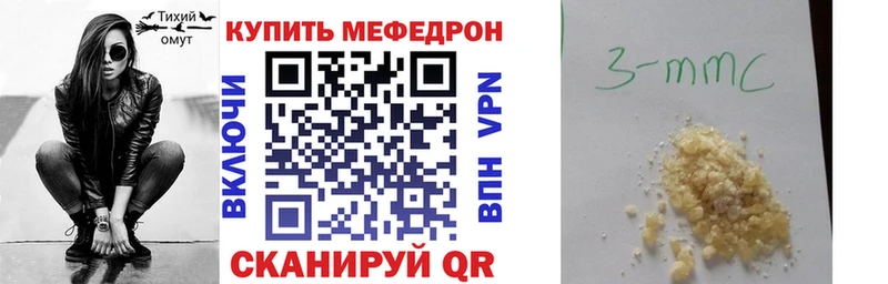 Где продают наркотики Тавда Alpha PVP МЕФ Кокаин