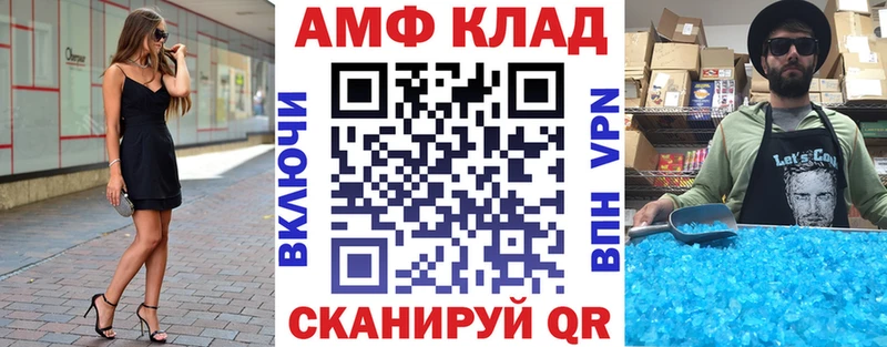 Amphetamine 98% Тавда