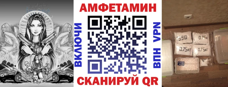 Amphetamine Розовый Тавда