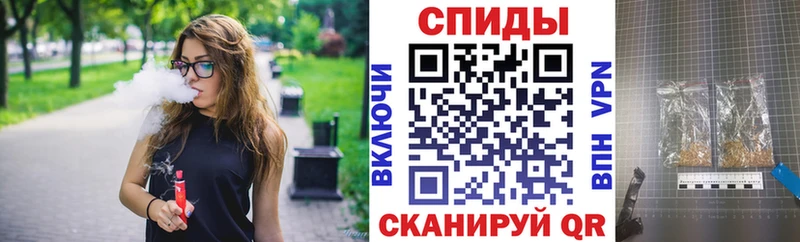 Бутират BDO Тавда