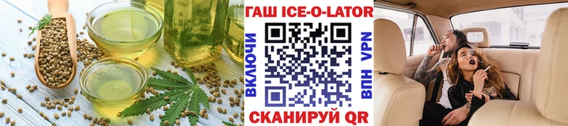 Еда ТГК марихуана  наркота  Тавда 