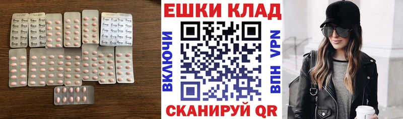 Экстази 280 MDMA  закладки  Тавда 