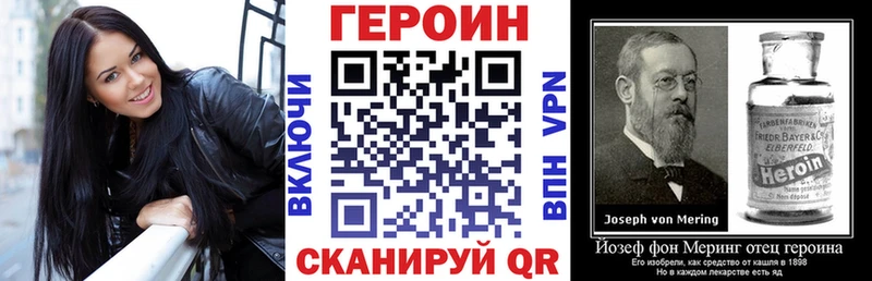 ГЕРОИН гречка  Тавда 