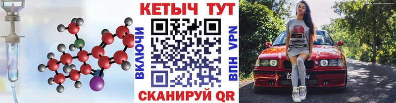 цена наркотик  Тавда  Кетамин VHQ 
