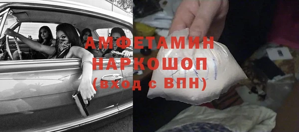Альфа ПВП Алзамай