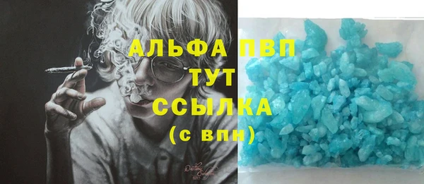 apvp Абдулино