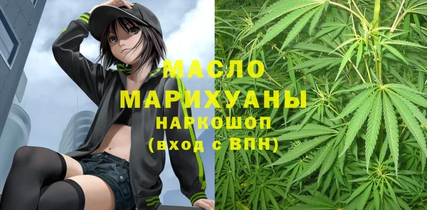 MDMA Premium VHQ Абинск