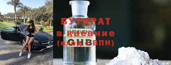 кокс Володарск