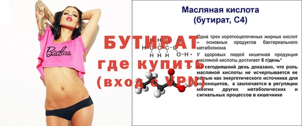 apvp Абдулино
