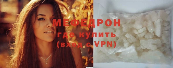 MDMA Premium VHQ Абинск
