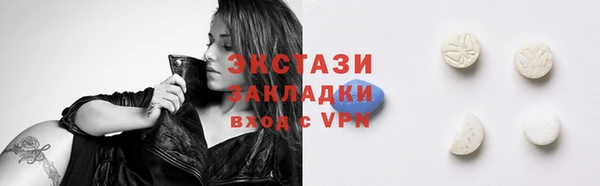 бутик Алексеевка