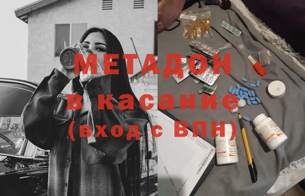 apvp Абдулино