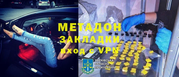 apvp Абдулино