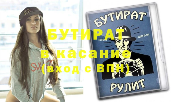 Альфа ПВП Алзамай