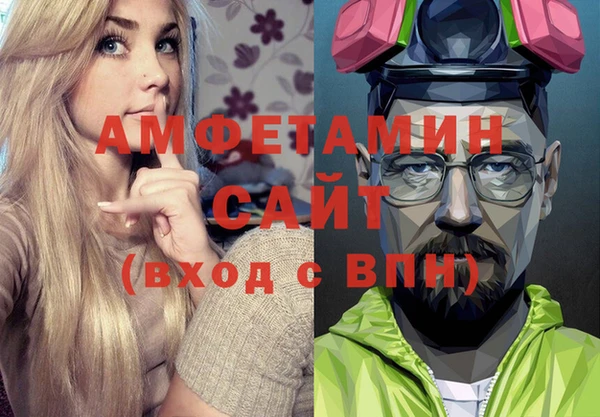 MDMA Premium VHQ Абинск