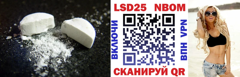 купить наркотик  Тавда  Лсд 25 экстази ecstasy 