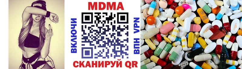 МДМА кристаллы блэк спрут маркетплейс Тавда
