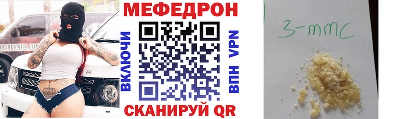 МЕФ мука Тавда