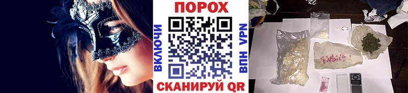 МЕГА ТОР  Тавда  Первитин винт 