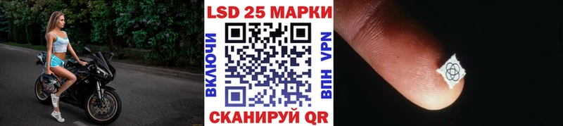 Марки 25I-NBOMe 1,8мг  МЕГА онион  Тавда 