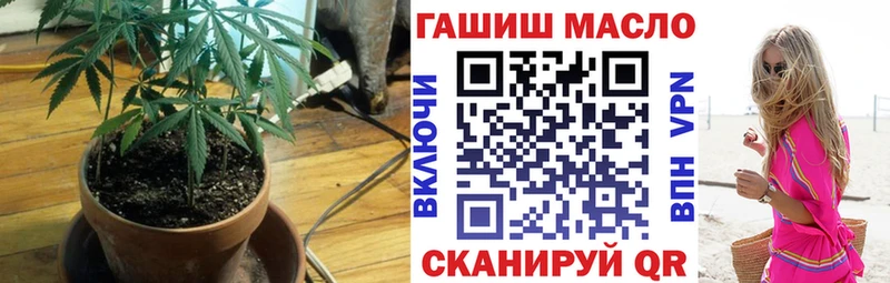 Дистиллят ТГК THC oil  Тавда 
