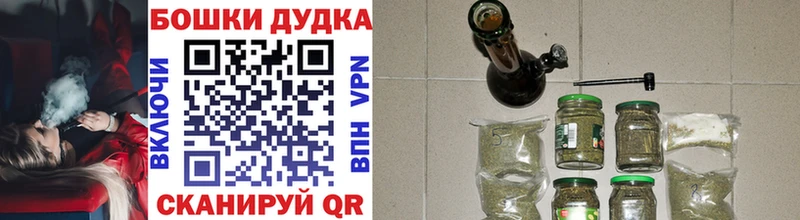 Бошки Шишки сатива Тавда